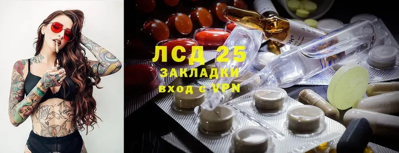 ЛСД экстази ecstasy  Шарыпово 